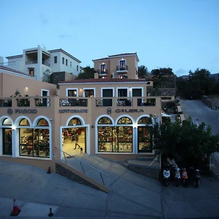 Apartment Kalimera Andros